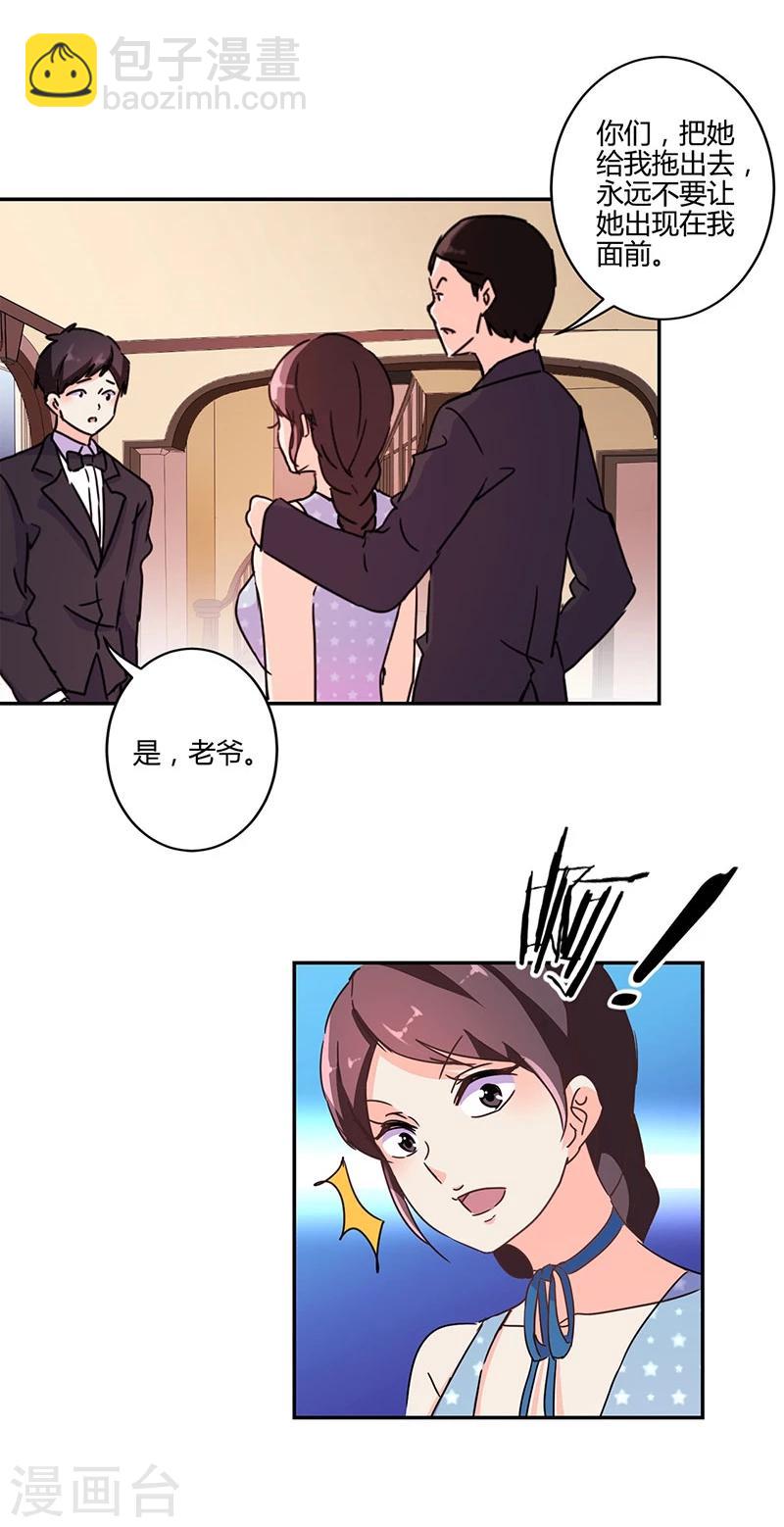 第133话-第136话
