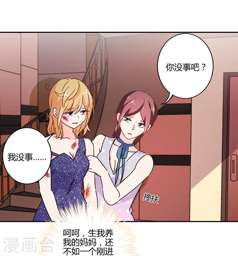 第133话-第136话