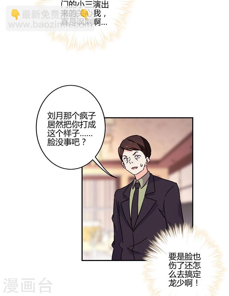 第133话-第136话
