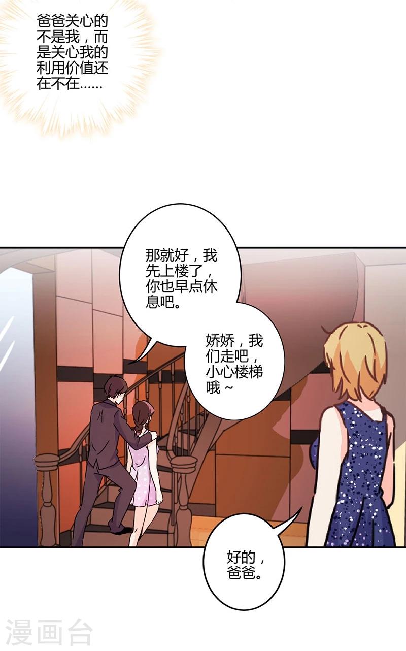 第133话-第136话