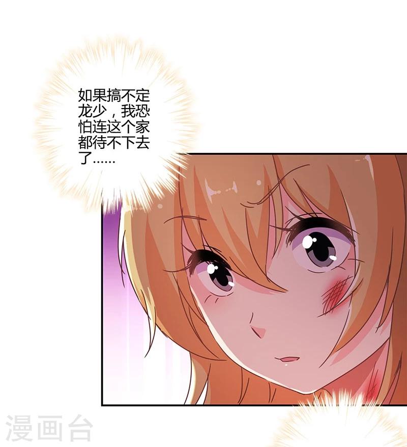 第133话-第136话