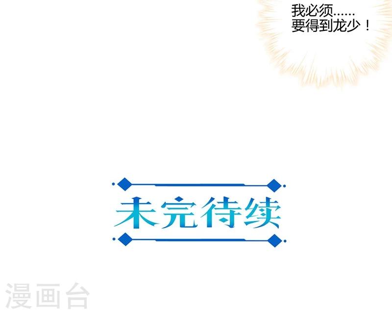 第133话-第136话