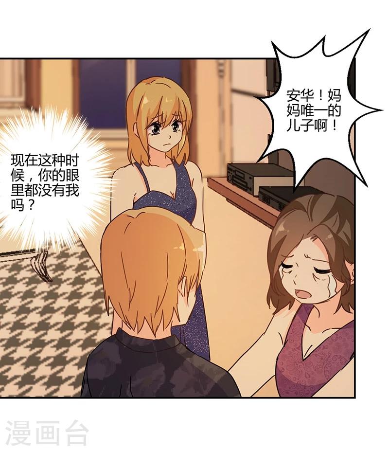 第133话-第136话