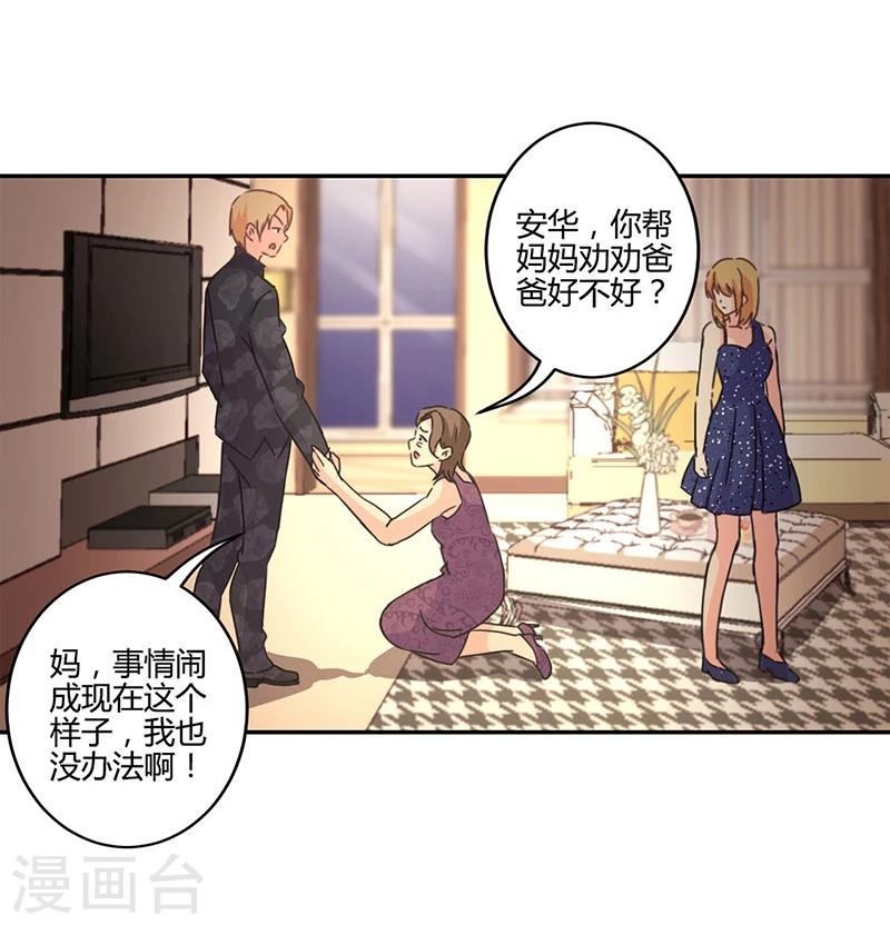 第133话-第136话