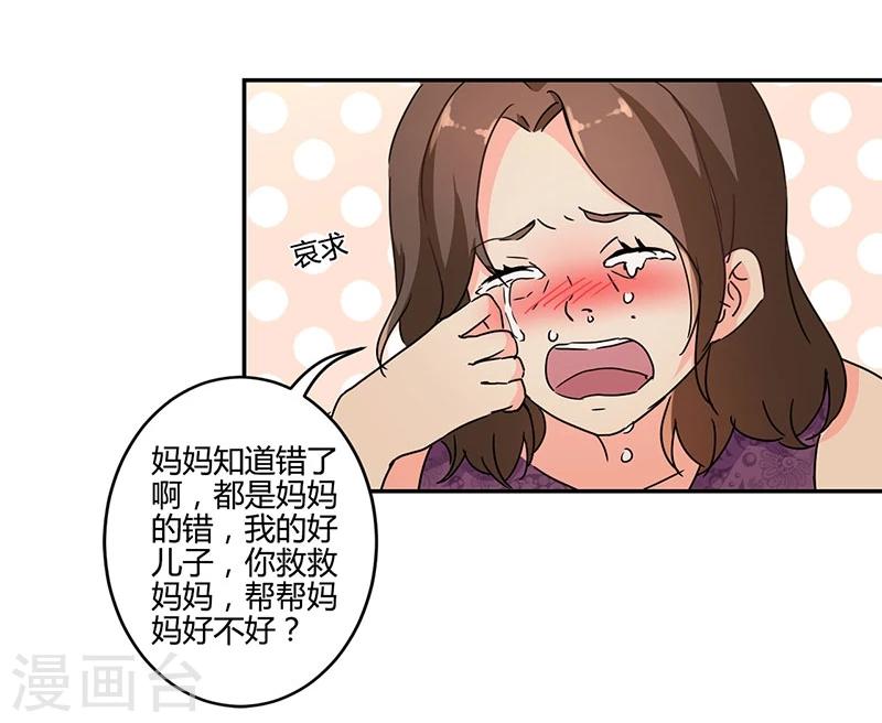 第133话-第136话