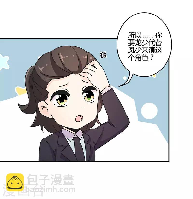 第135话-第138话
