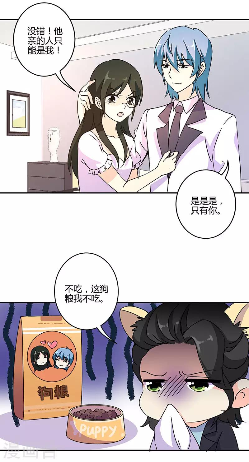 第135话-第138话