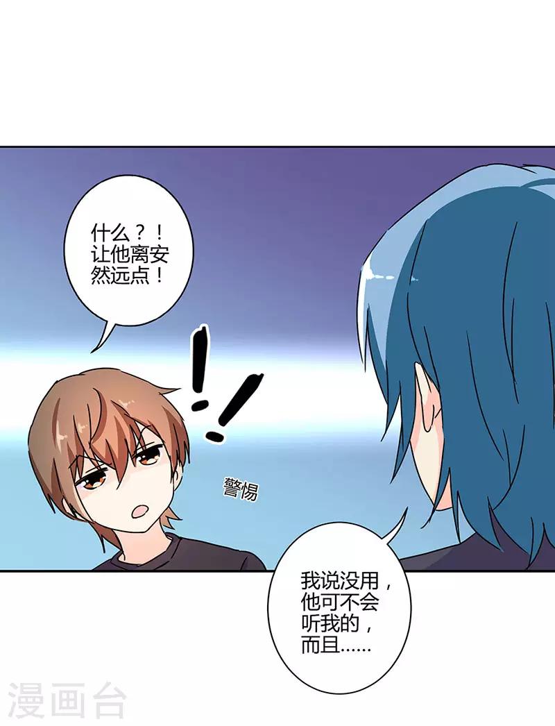 第135话-第138话