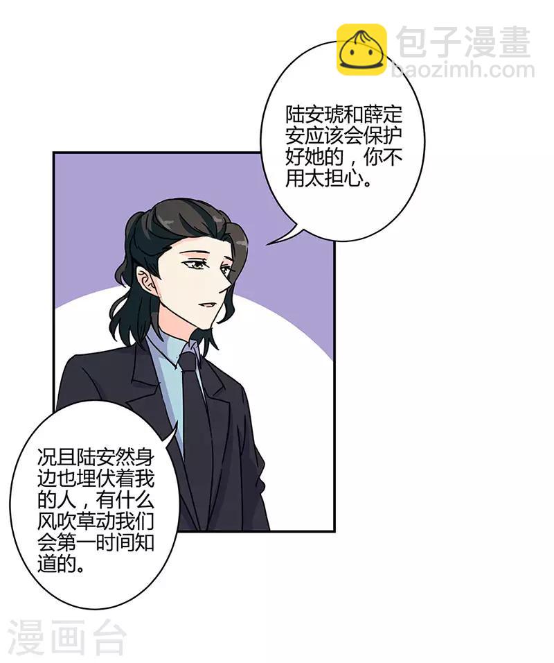第135话-第138话