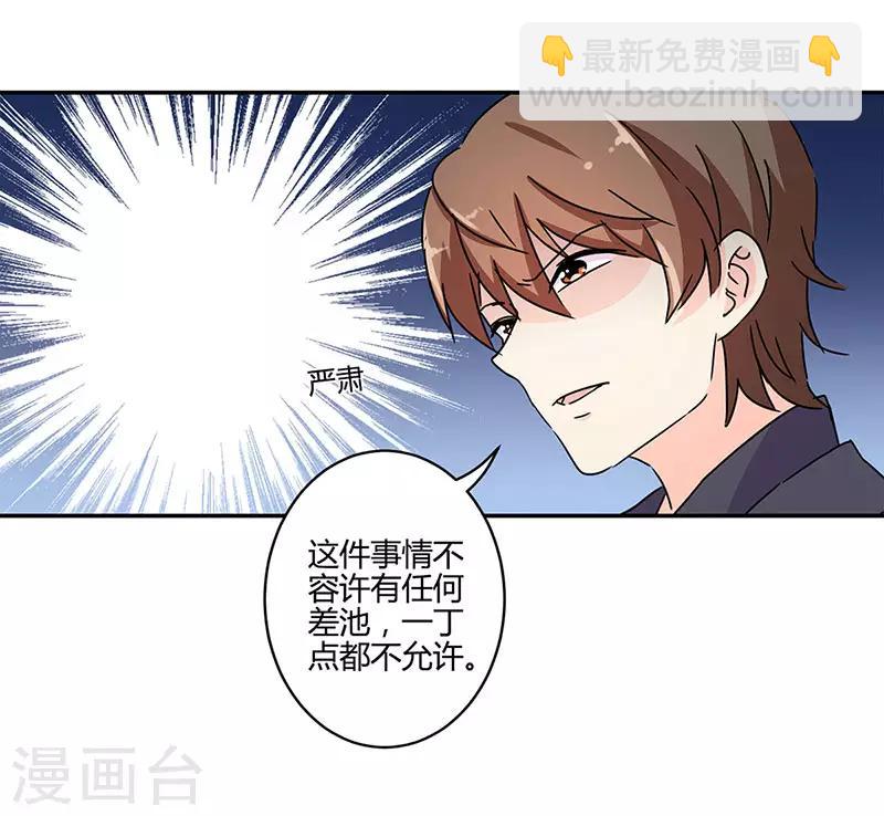 第135话-第138话