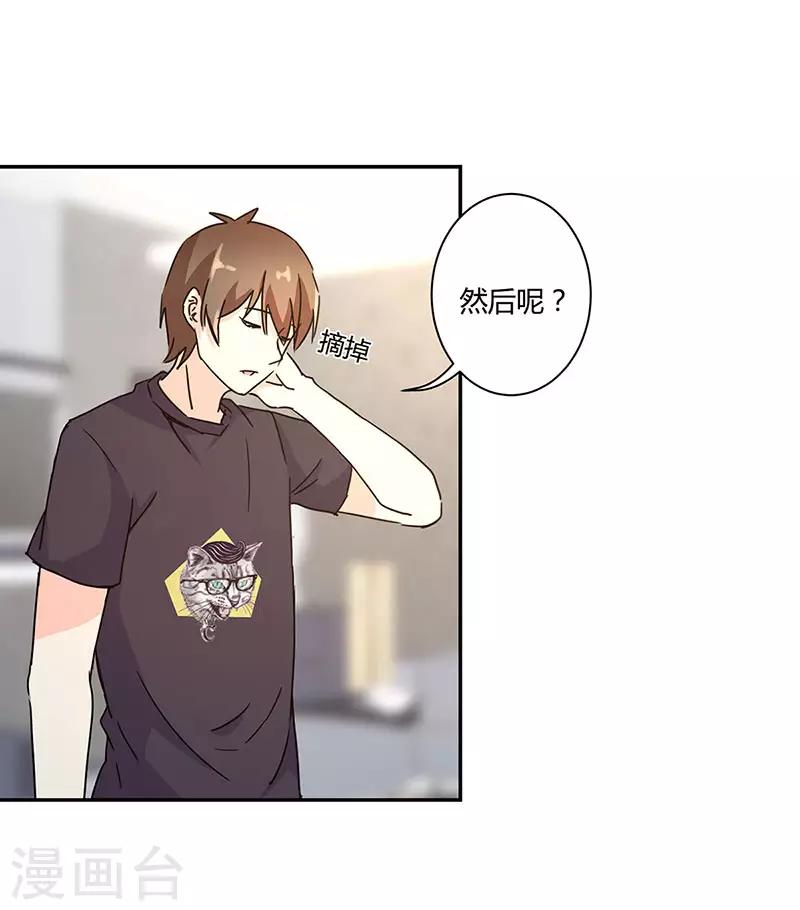 第135话-第138话