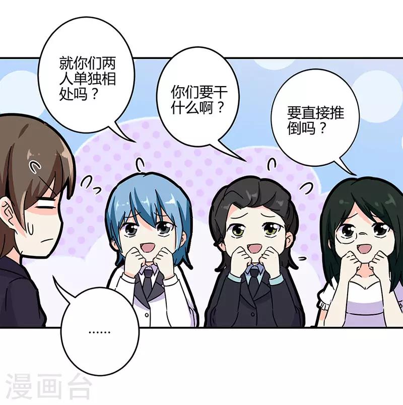第135话-第138话