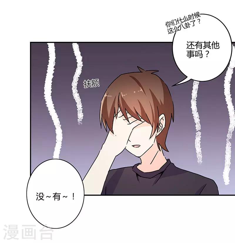第135话-第138话