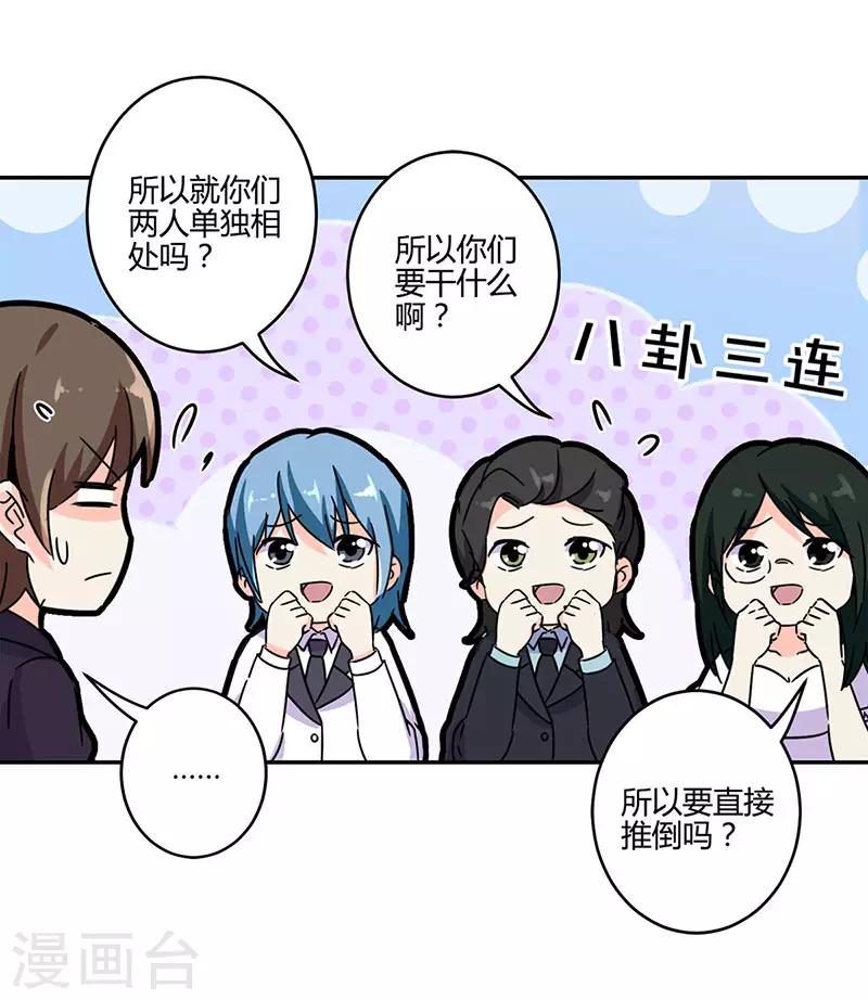 第135话-第138话