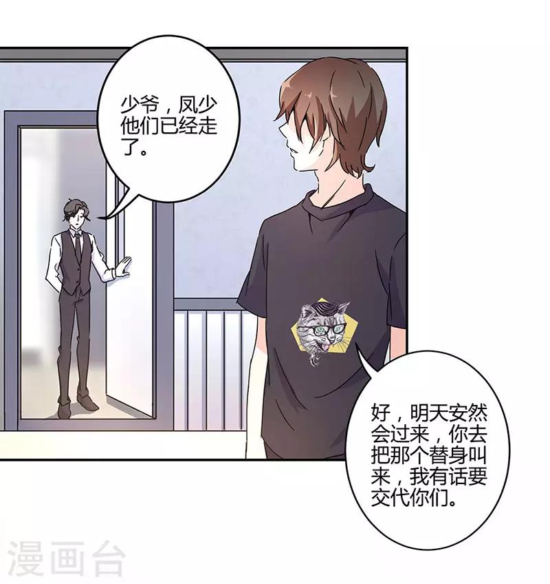 第135话-第138话
