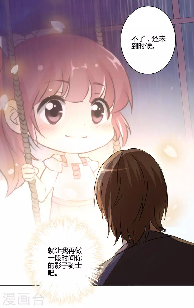第135话-第138话