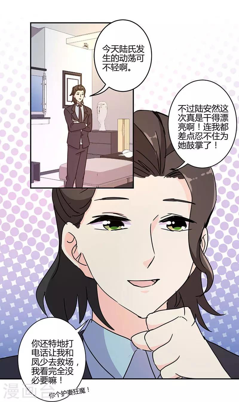 第135话-第138话
