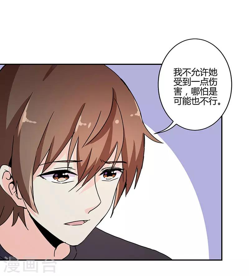 第135话-第138话