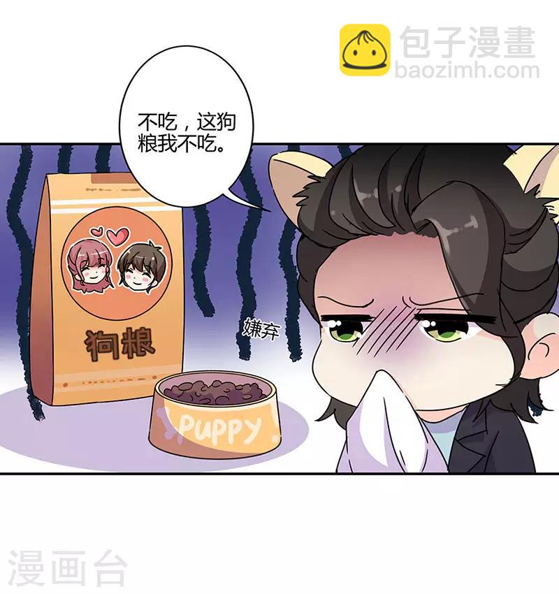 第135话-第138话