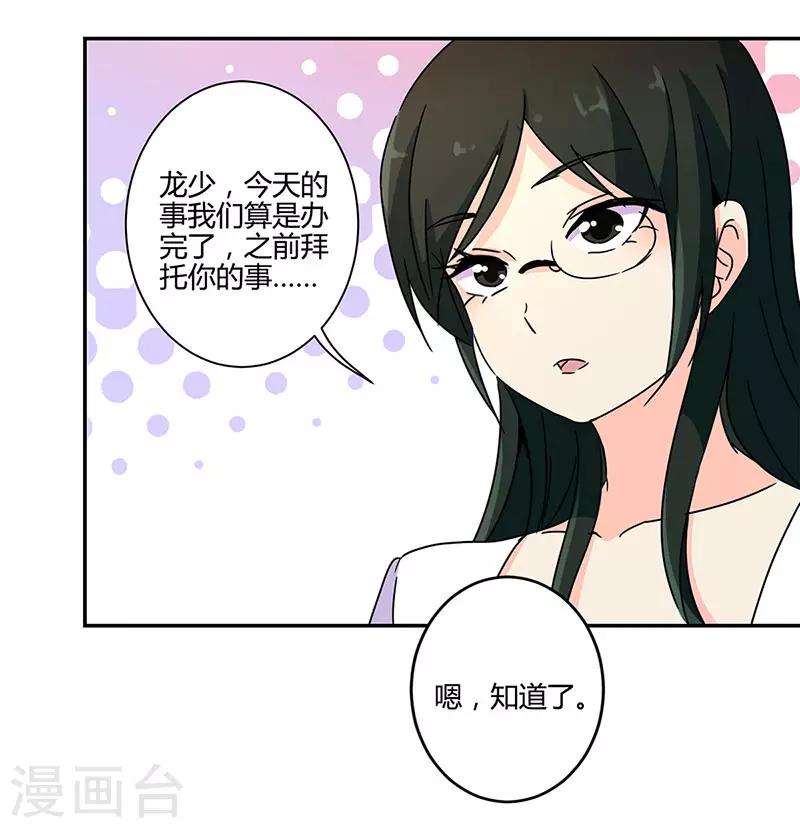 第135话-第138话