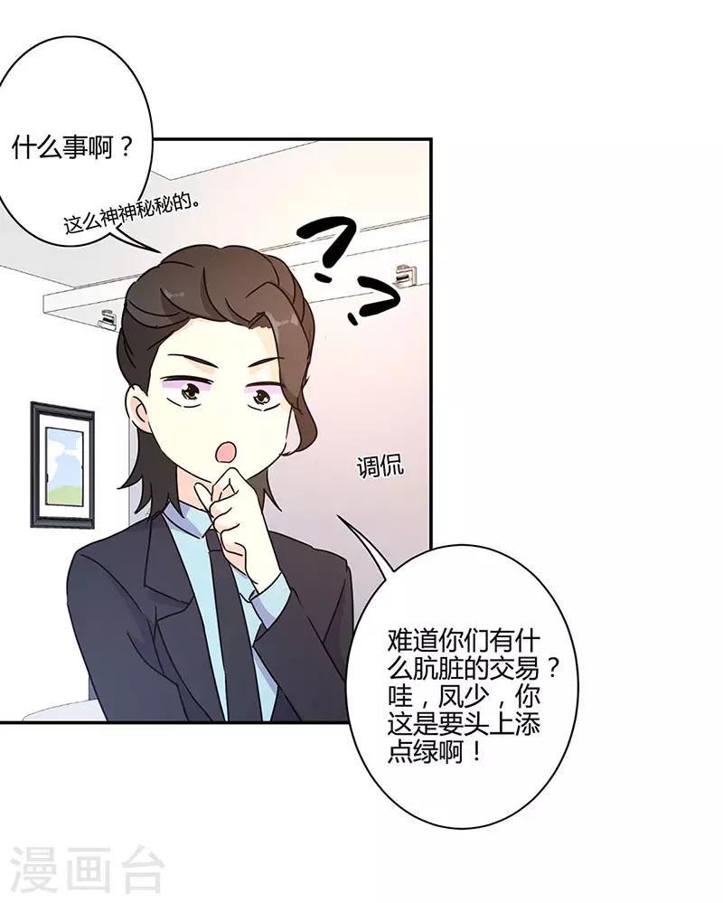 第135话-第138话