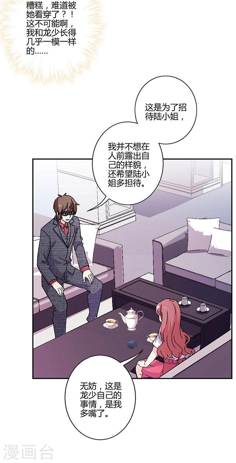 第137话-第140话
