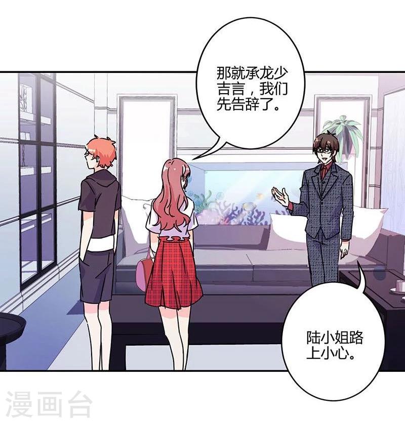 第137话-第140话