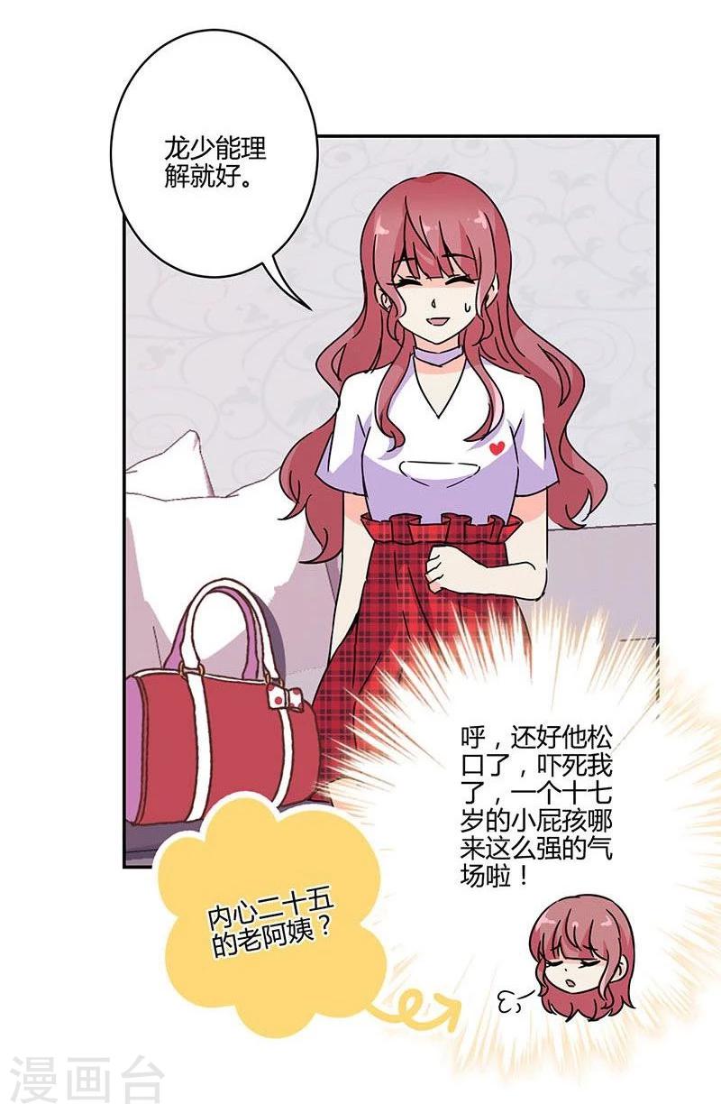 第137话-第140话