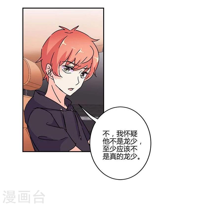 第137话-第140话