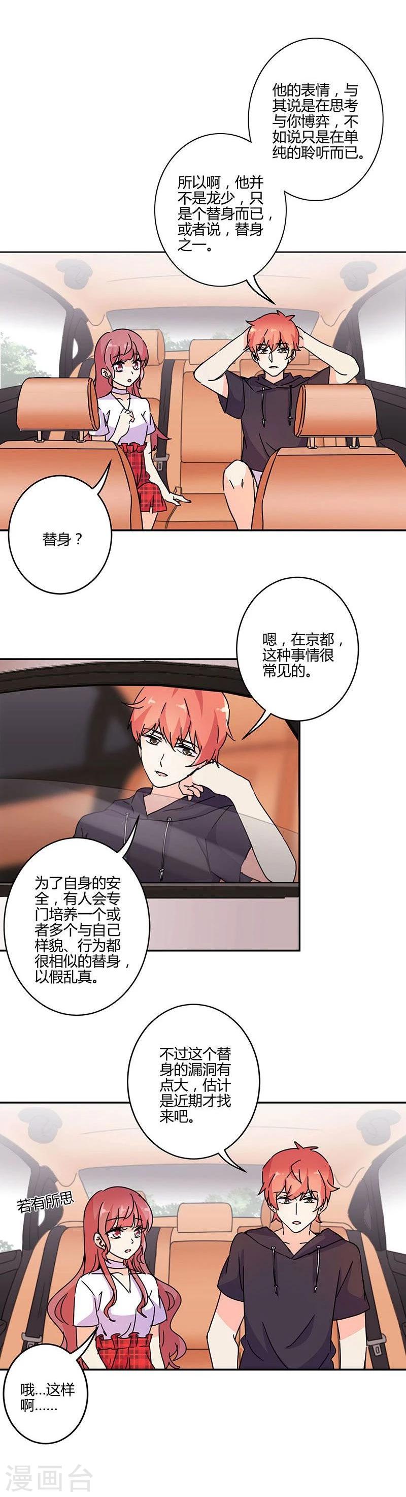第137话-第140话