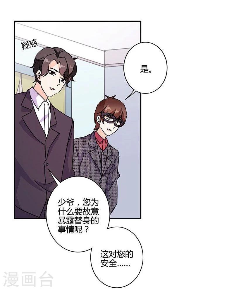 第137话-第140话