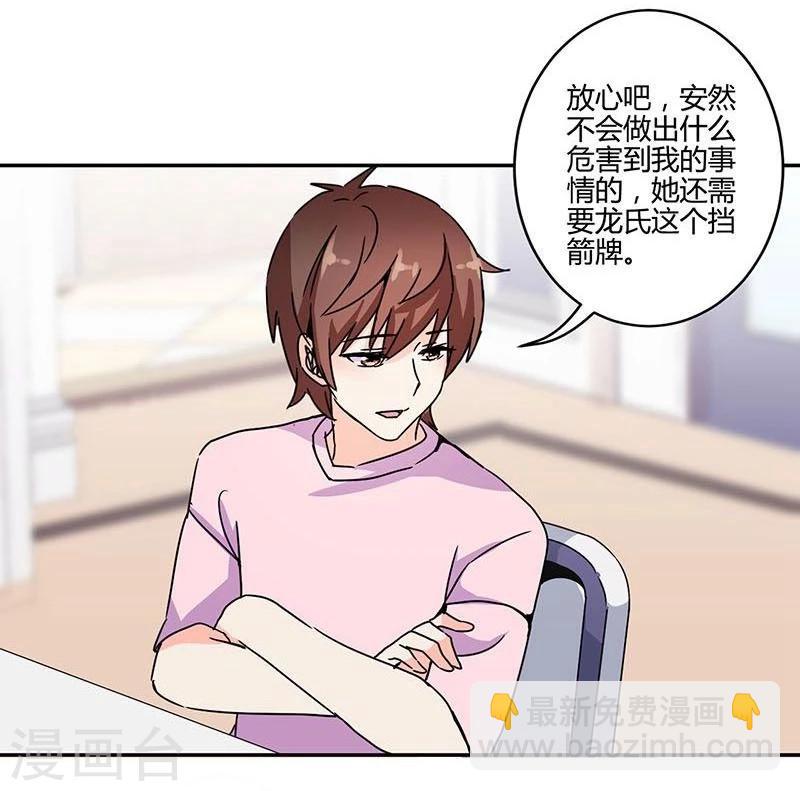第137话-第140话