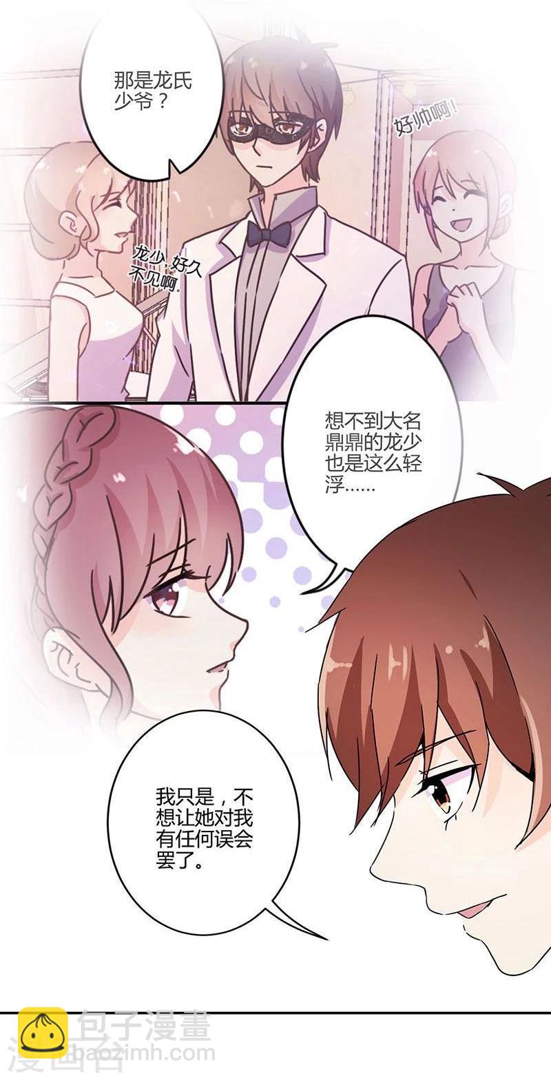 第137话-第140话