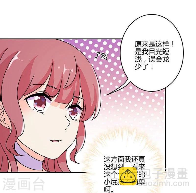 第137话-第140话