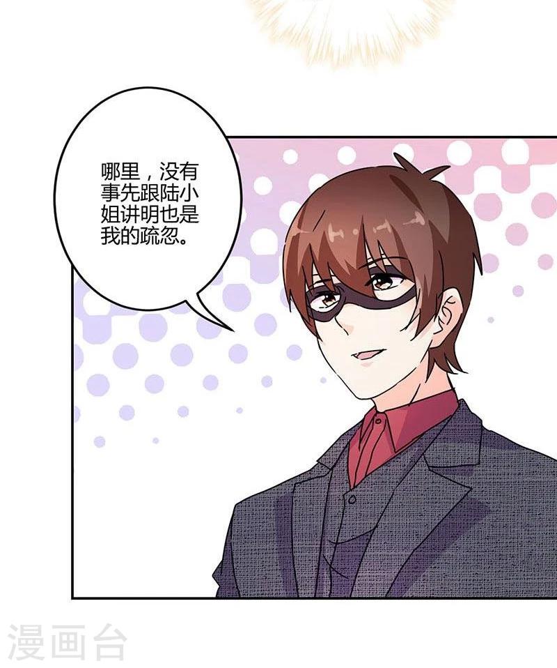 第137话-第140话