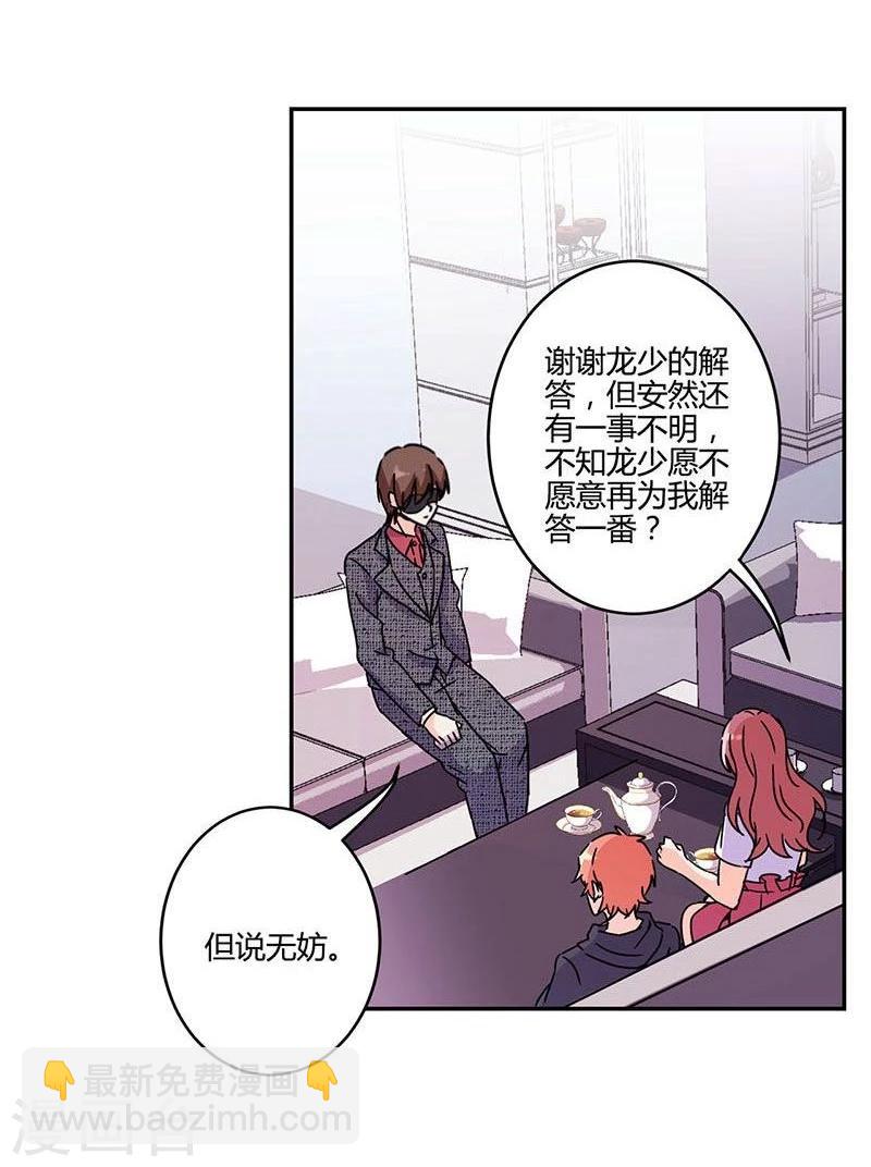 第137话-第140话
