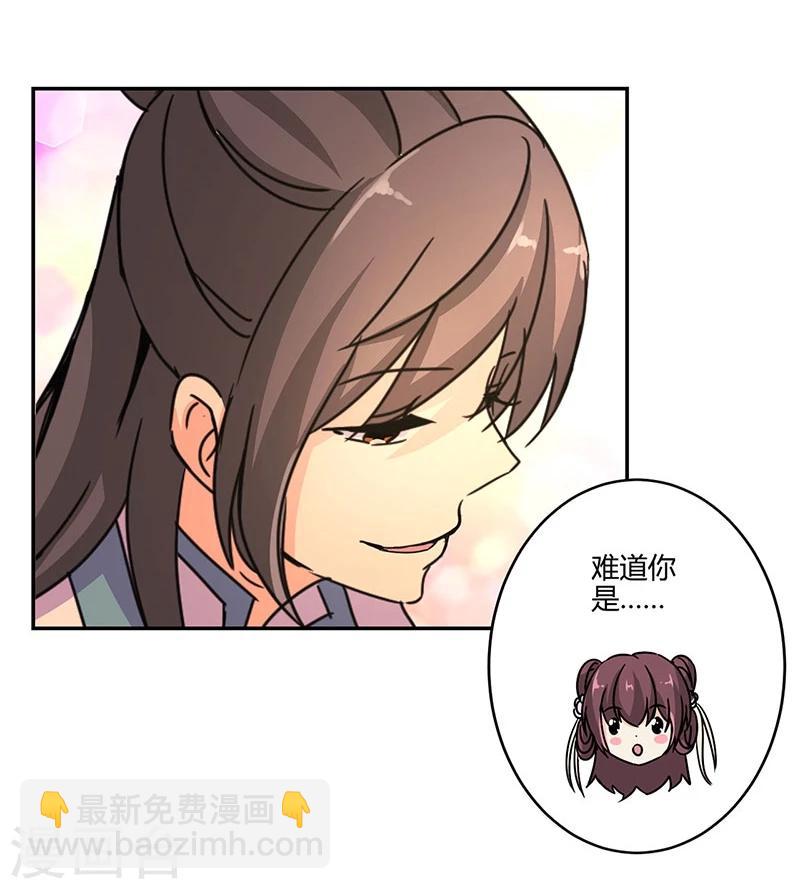 第139话-第142话