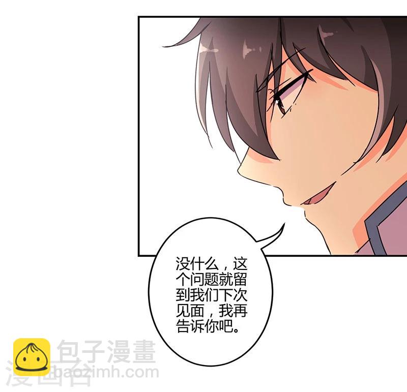 第139话-第142话