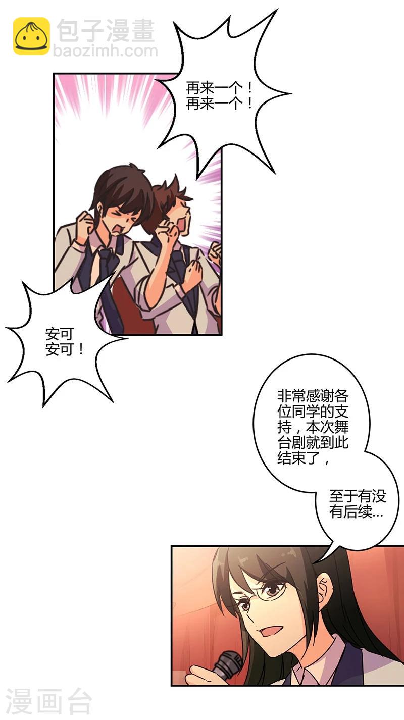 第139话-第142话