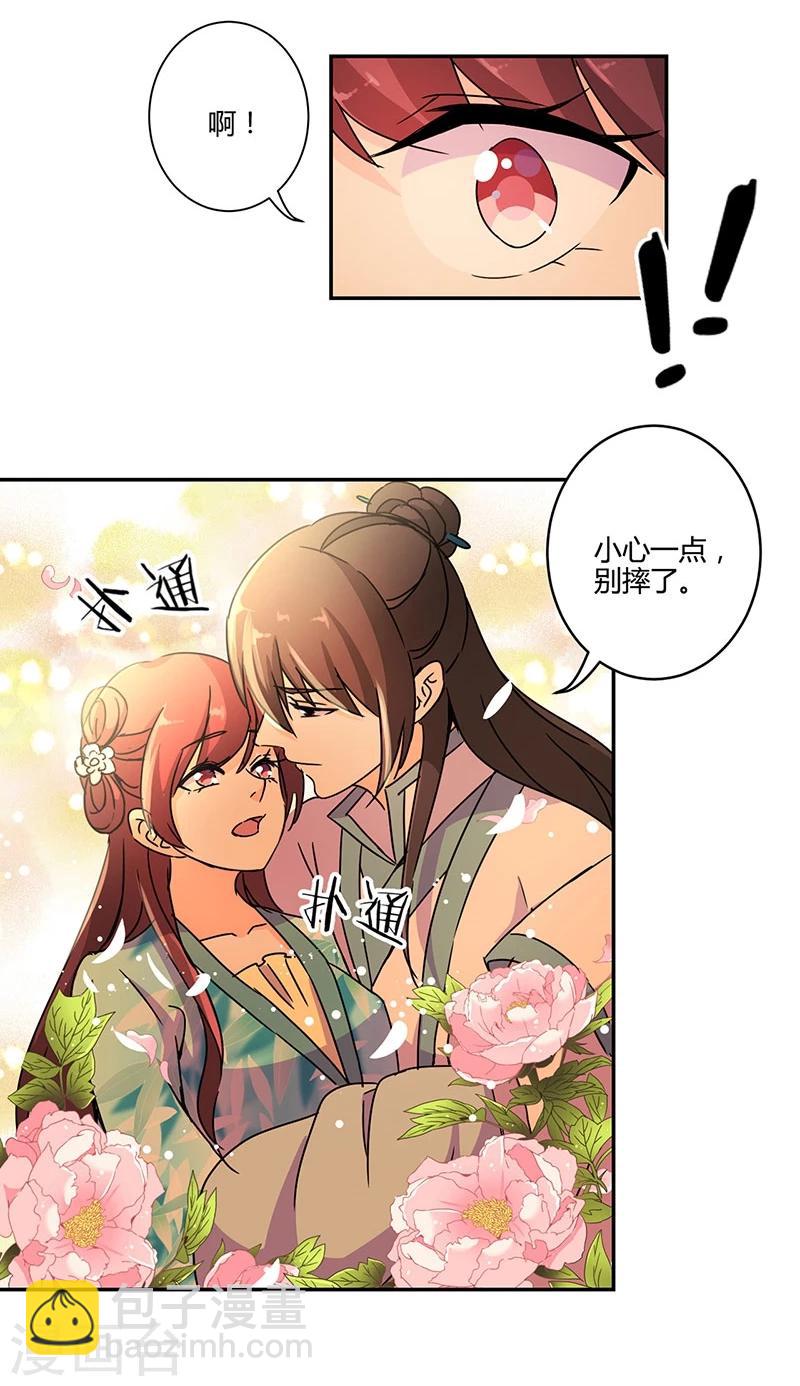 第139话-第142话