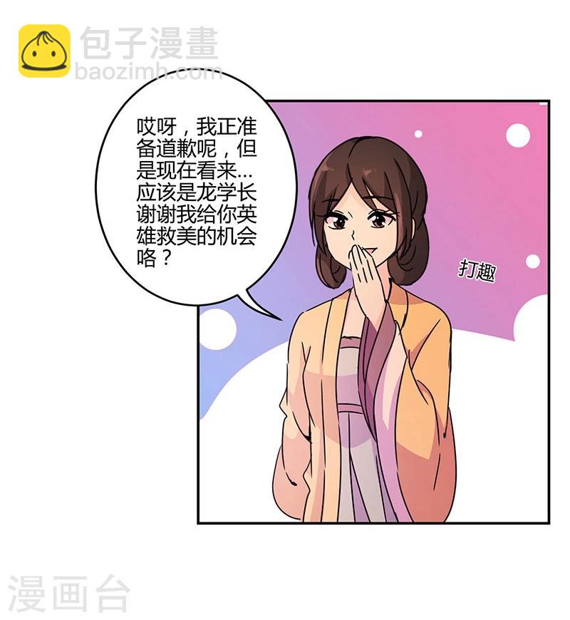 第139话-第142话