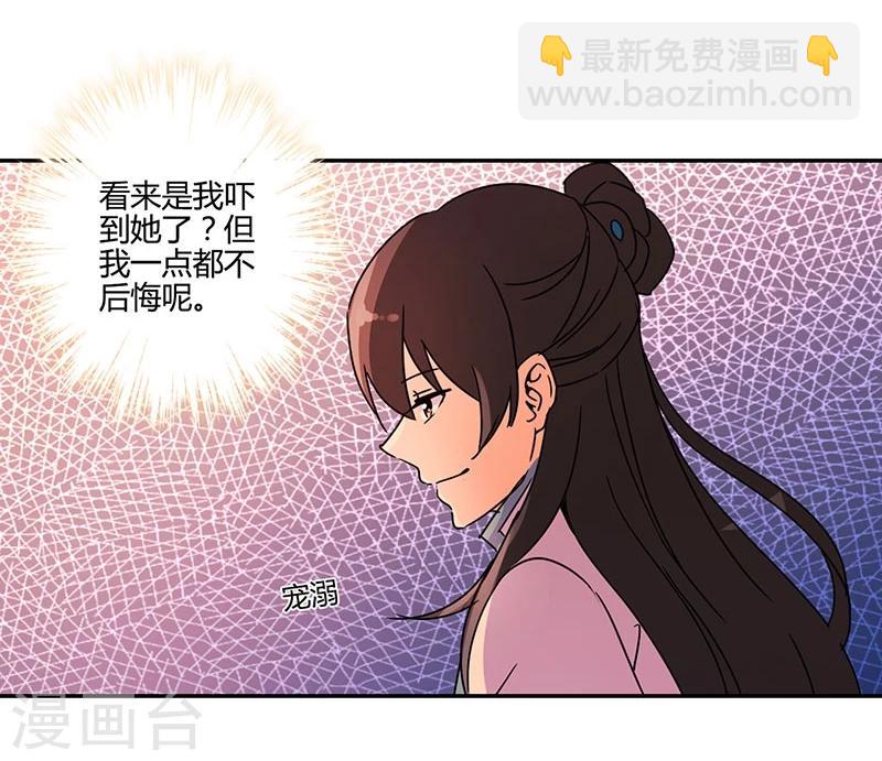第139话-第142话