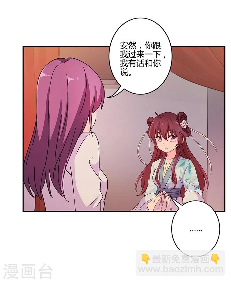 第139话-第142话