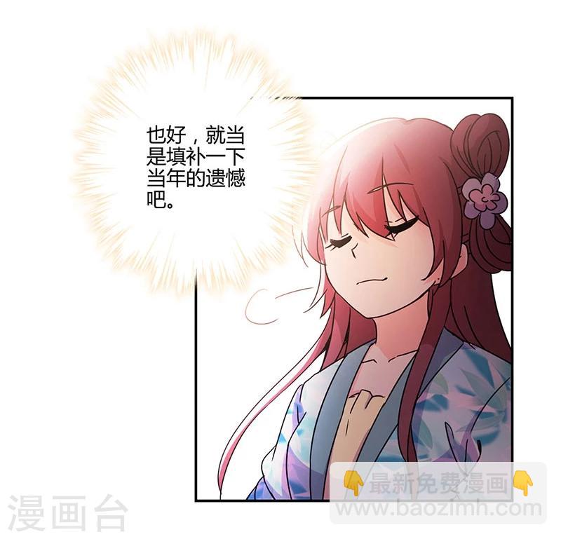 第139话-第142话