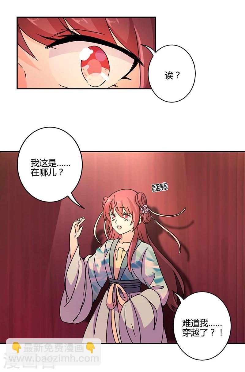 第139话-第142话