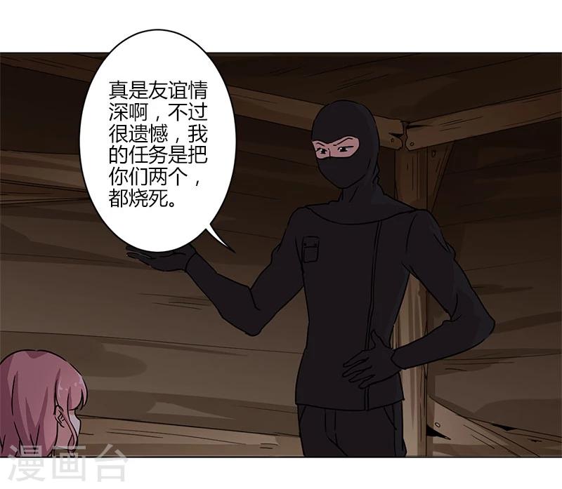第15话-第16话