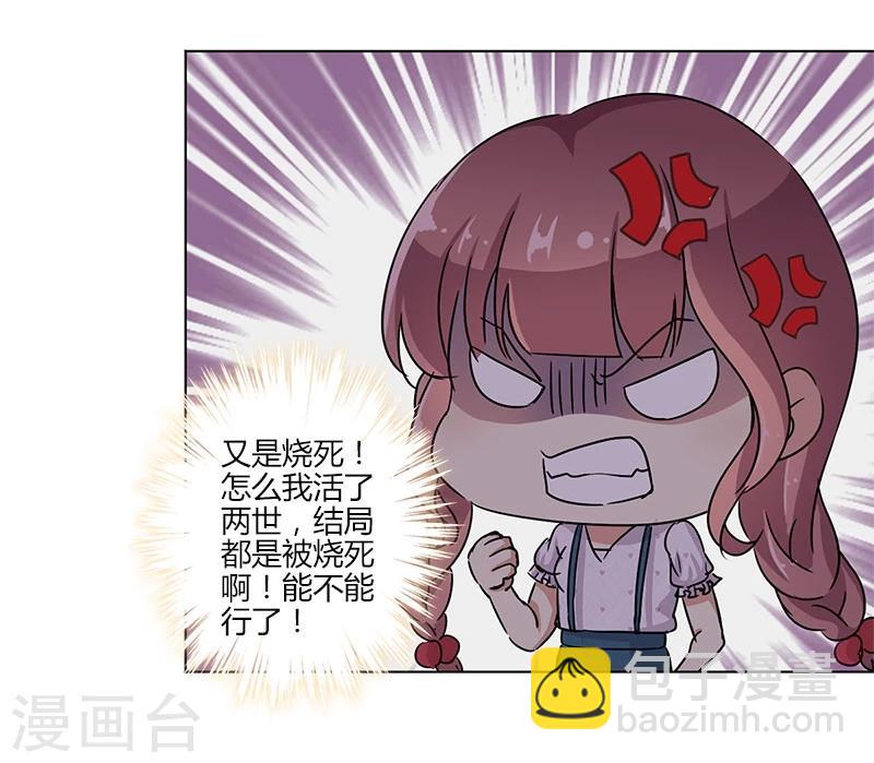 第15话-第16话