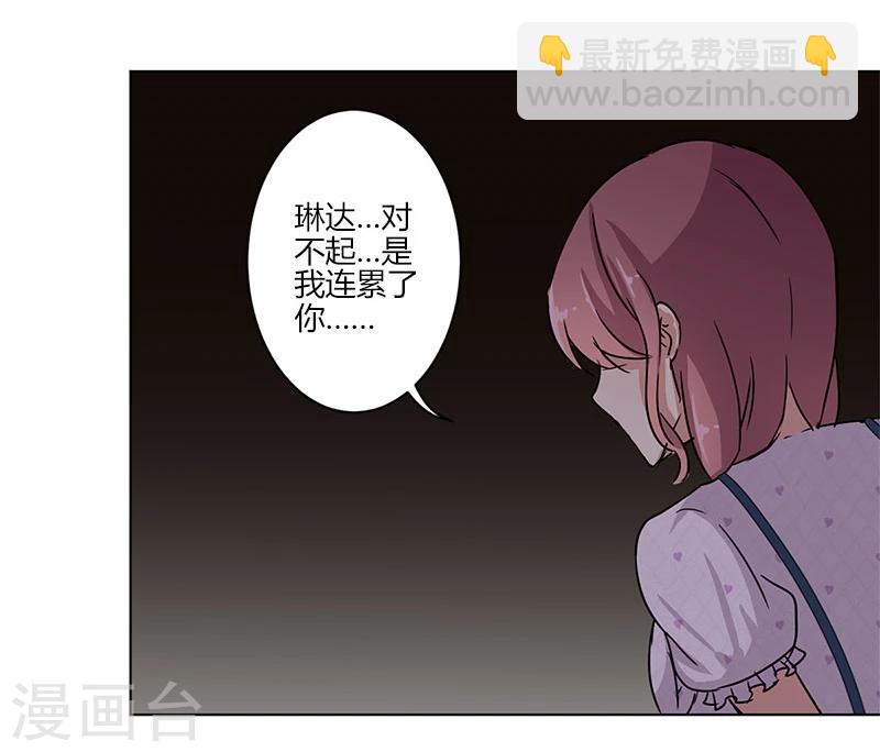 第15话-第16话
