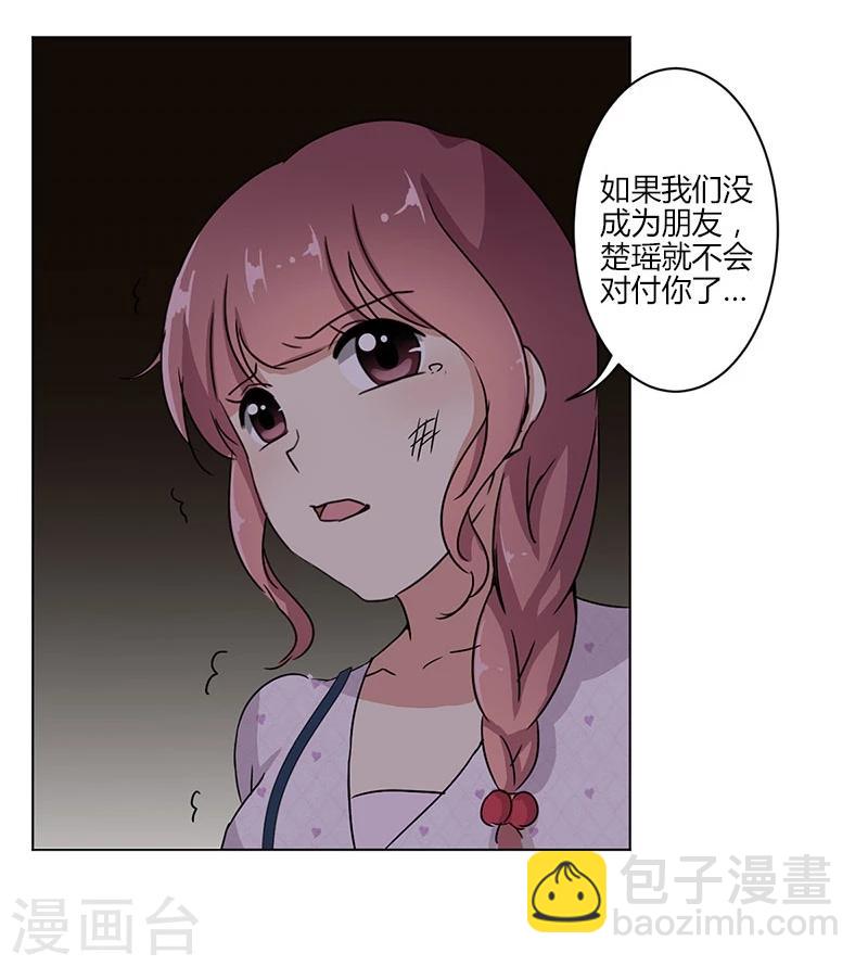 第15话-第16话