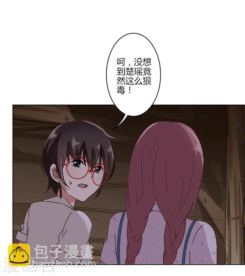 第15话-第16话